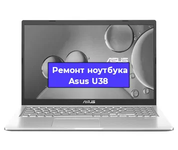 Замена hdd на ssd на ноутбуке Asus U38 в Красноярске